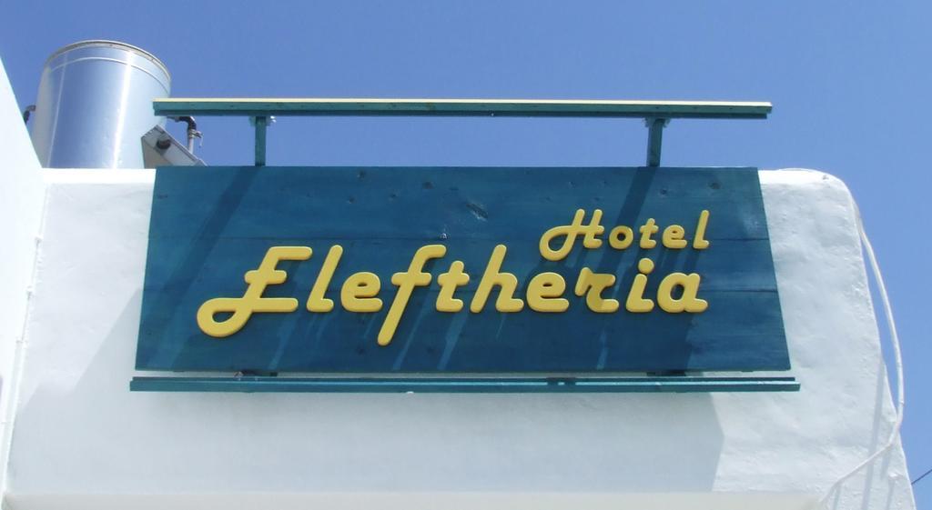 Hotel Eleftheria ปาริเกีย ภายนอก รูปภาพ